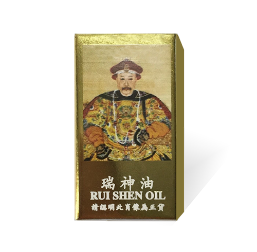 Rui Shen oil